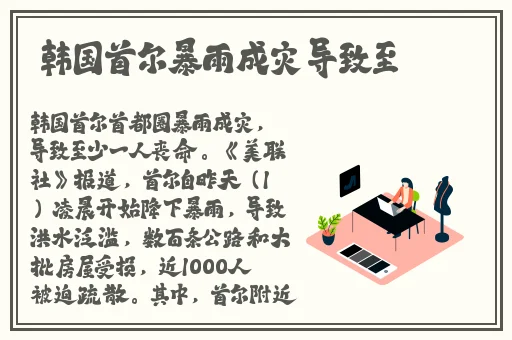 人与禽性7777777